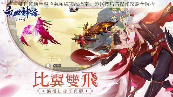 (乱世神话平民最佳阵容)乱世神话：探讨哪个门派力量最强大，谁将称霸战场？