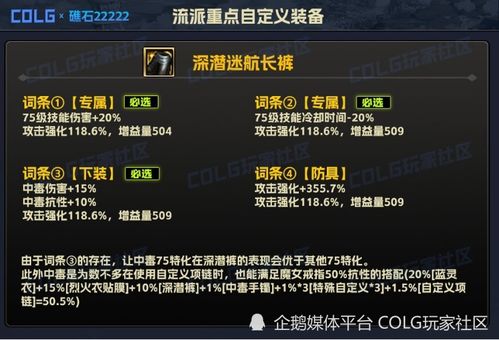 刘伯温四肖八码期期准资料凤凰|经典解答解释落实_便利版.8.344