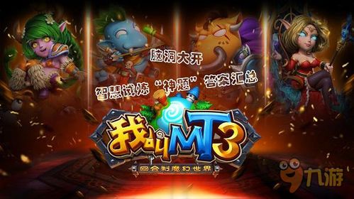 澳门三期内必开一肖精选期期准93|机构预测解释落实方法_应用款.3.179
