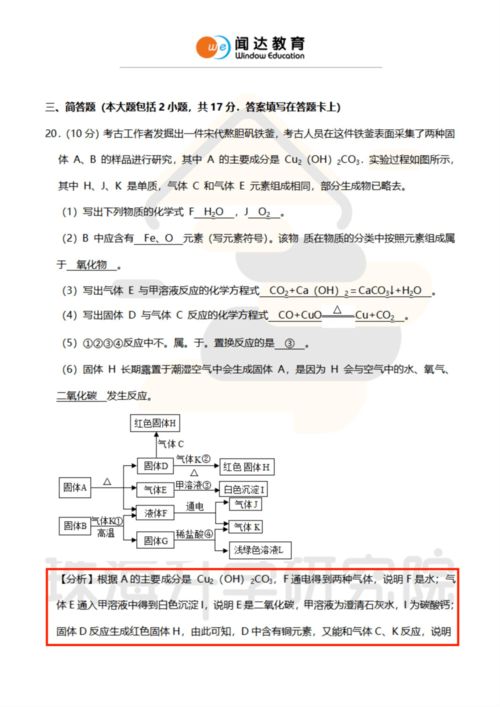 新澳六开彩开奖直播官网|新趋势下的投资攻略与机遇_先锋版IP.0.957