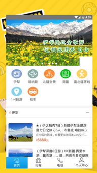 水果奶奶资料大全怎么玩|精确数据助你赢得胜利_超清版2.585