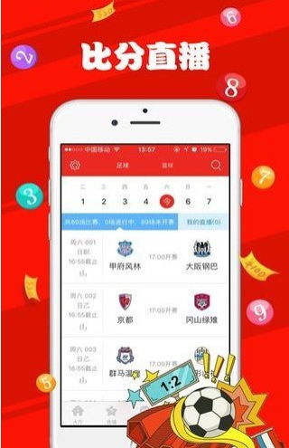 新澳天天开奖资料大全免费|探索创意世界的无限可能_QHD.8.774