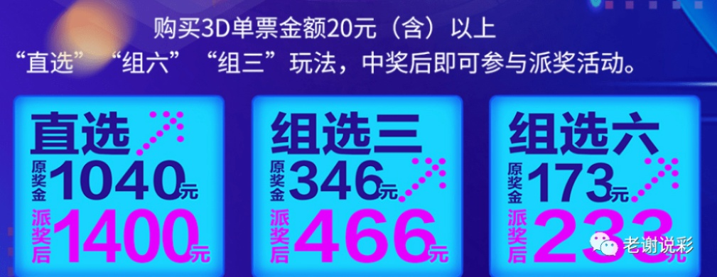 2024年新澳门今晚开奖结果查询|广泛的解释落实支持计划_学习集.3.676