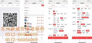 2024管家婆一码一肖|权威数据解释落实_智慧版SIP.8.851