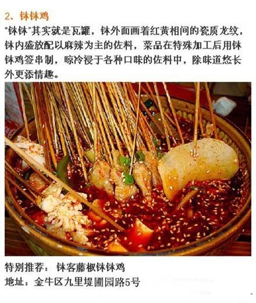 4949澳门精准免费大全正版|探秘澳门美食文化之旅_历史集.4.143