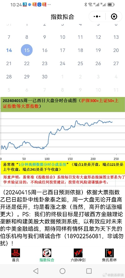 新澳天天开彩资料查询|实时数据解释落实_完整制.9.838
