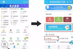 24年澳门开奖号码|探索信息分享新途径_虚拟款.0.388