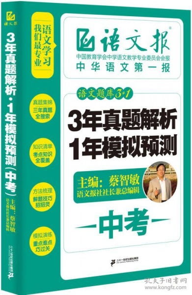 金鸡一肖报免费资料公开|预测解答解释落实_电信版ISHOP.0.869