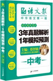 金鸡一肖报免费资料公开|预测解答解释落实_电信版ISHOP.0.869