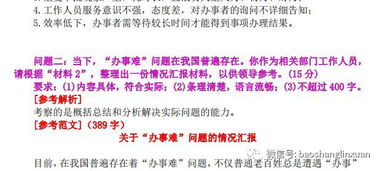 金鸡一肖报免费资料公开|预测解答解释落实_电信版ISHOP.0.869