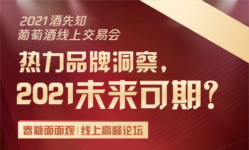 奇人论坛一肖中奖|探索新机遇的未来之路_优惠版.3.935