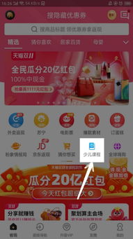 新奥门特免费资料大全管家婆|探索智慧生活的新方式_连续集.9.517