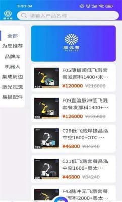 2024澳门开奖记录历史查询|最新正品解答落实_手机版2.982