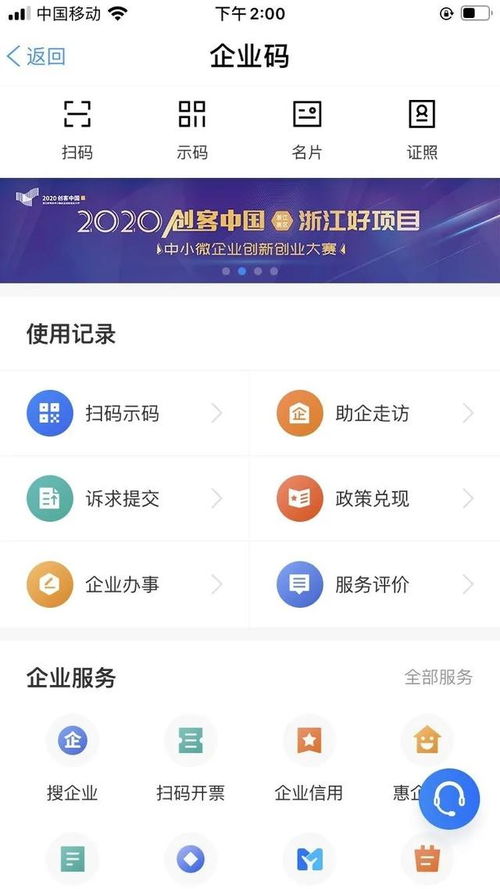2024澳门开奖记录历史查询|最新正品解答落实_手机版2.982