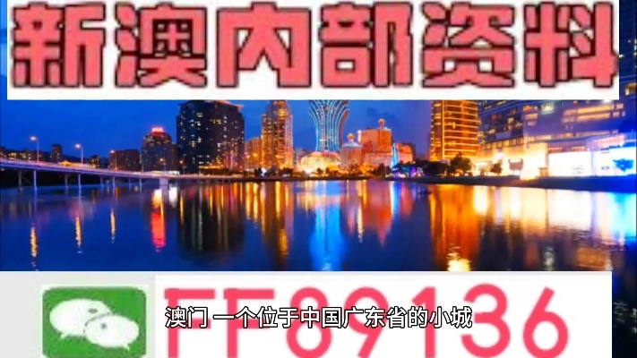 2024新澳龙门客栈免费资料|探索澳门隐藏美食与文化_和谐版.5.917