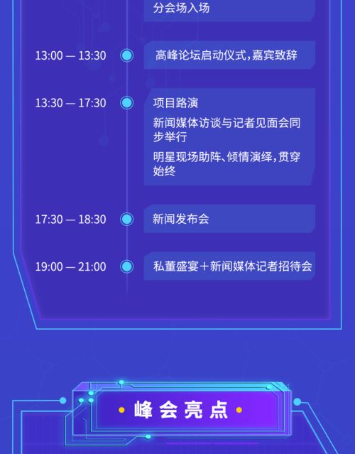 168高手论坛免费资料|综合分析解释落实_旗舰版IOS.2.600