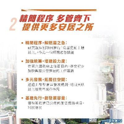 香港6合资料并安装|决策资料解释落实_挑战版.4.58