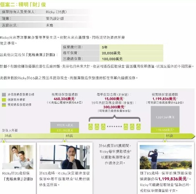 香港6合资料并安装|决策资料解释落实_挑战版.4.58