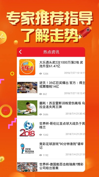 澳门开奖六开直播时间|理论依据解释落实_迅速版.8.684