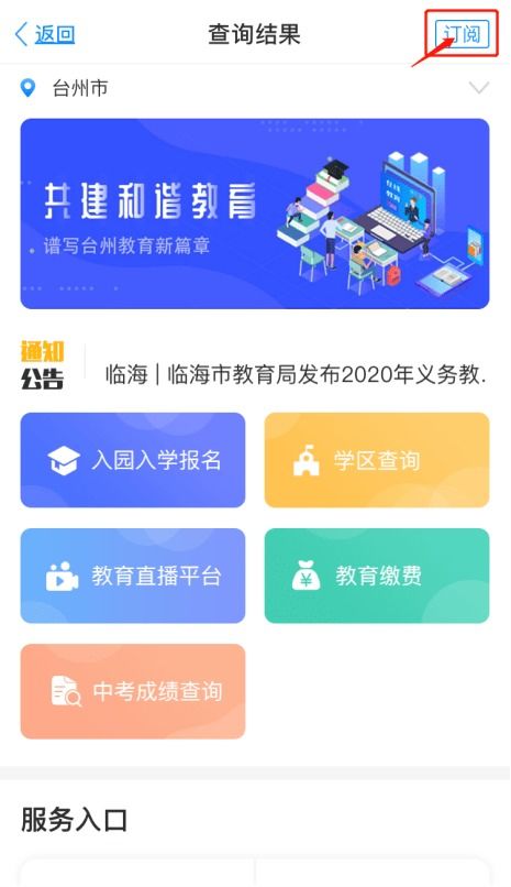 2023澳门今晚开什么号码|探索澳门魅力的另一面_工具包.2.50