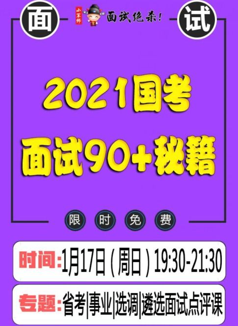 2023澳门今晚开什么号码|探索澳门魅力的另一面_工具包.2.50