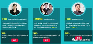 2023澳门今晚开什么号码|探索澳门魅力的另一面_工具包.2.50