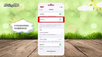 2024新奥正版资料四不象|深度研究解释落实_电信版IPHONE.7.814