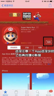 2024新奥正版资料四不象|深度研究解释落实_电信版IPHONE.7.814