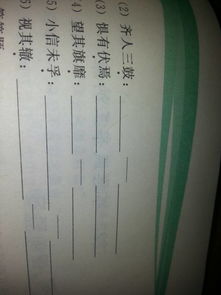 黄大仙正确免费资料|深入分析科技相关成语的内涵_RX版.0.442