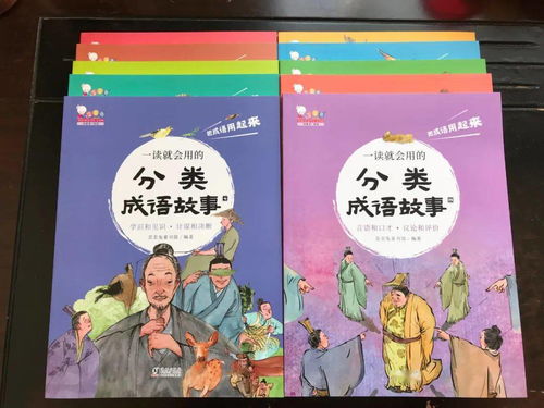 黄大仙正确免费资料|深入分析科技相关成语的内涵_RX版.0.442