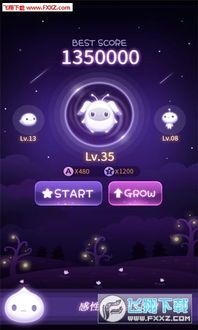 精准极限资料三码|月夜下的星辰与梦想_旗舰版IOS.6.724