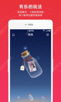 精准极限资料三码|月夜下的星辰与梦想_旗舰版IOS.6.724