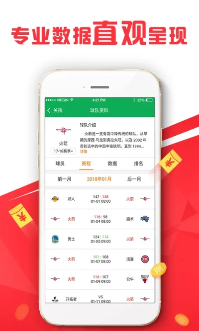 新奥彩免费提供资料新澳门|实时数据解释落实_精细款.1.728