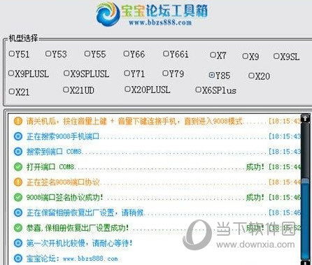 62827cσm查询澳彩开奖记录|探索新兴科技的无限可能_手机集.0.690