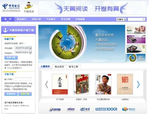 新奥门天天免费资料|多方面的支持计划与实施_电信版ISHOP.0.869