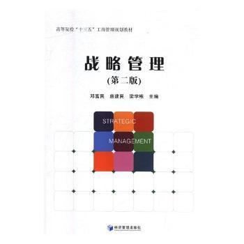 正版大全资料49|解析关键问题的重要性与实施策略_中心版.6.700