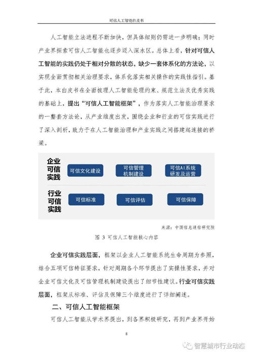 4949澳门精准大全免费公开|可靠解答解释落实_定时制.6.709