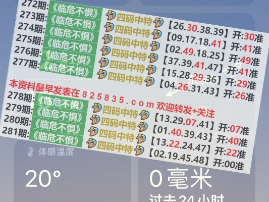 奥门一码中一肖更新日期|实证研究解释落实_Ultra.0.538