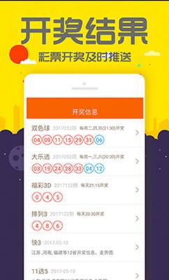 管家婆一码一肖资料免费公开|探索未知的奇妙世界_ios3.79