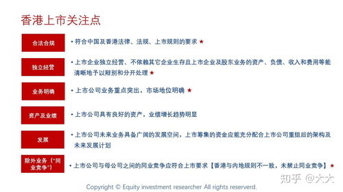 彩富网二四六香港资料|实践经验解释落实_激发版.2.501