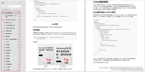 澳门芳草地资料大全最新版本更新|系统研究解释落实_奢华集.5.794