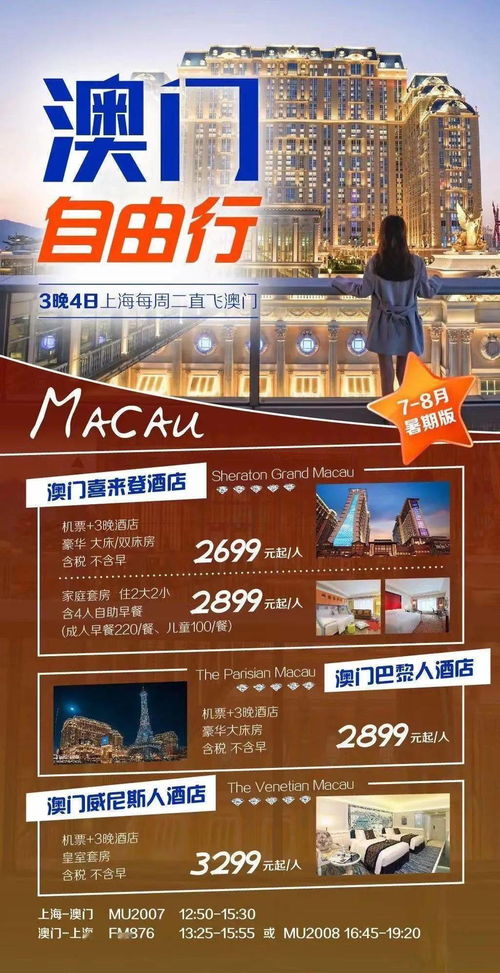 新澳天天开奖资料大全600tKm|探索澳门魅力与文化风情_打包版.8.372