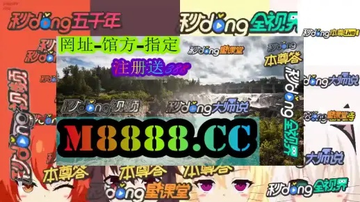 2024年澳门今晚开奖号码是什么|未来科技探索之旅_潮流版.1.877