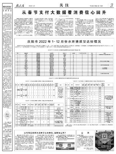 二四六每期期期准中奖经验分享|实证数据解释落实_forest最新版.4.377