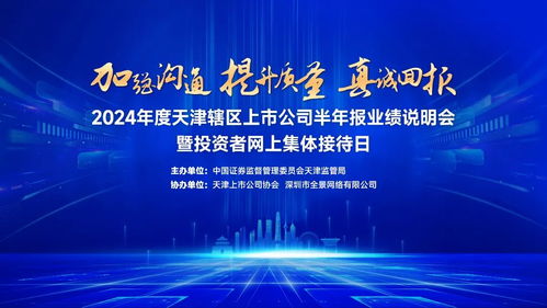 9494澳门奖现场+开奖直播|新趋势下的投资攻略与机遇_QHD版.6.194