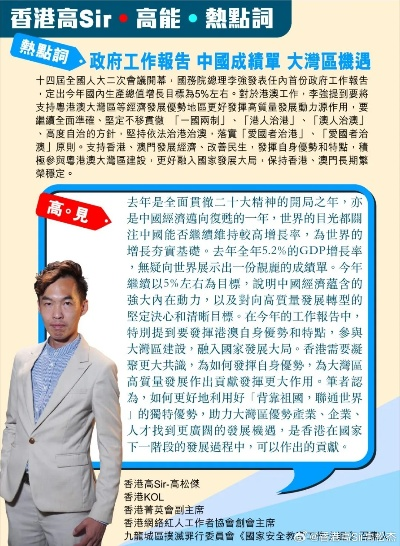香港王中王资料完整版|确保成语解释落实的问题_省电版.2.609
