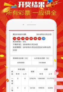 二四六天天开奖免费资料大全|科学分析解释落实_网红版Hdd.9.383
