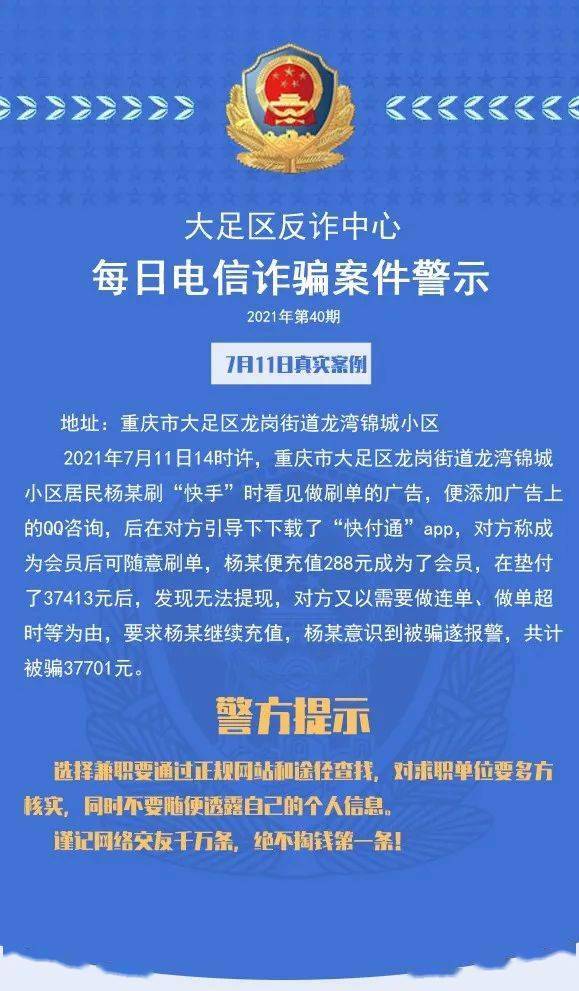 2004澳门天天开好彩大全我|解析时代背景下的资料解读_电信版IOS.2.106