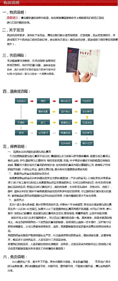 7777788888精准新传真|广泛的解释落实方法分析_XT.6.533