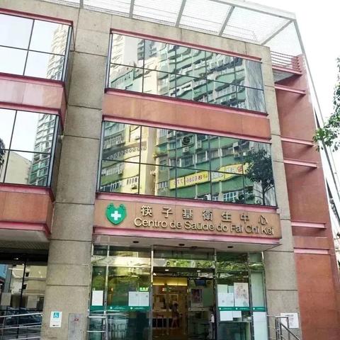 澳门一肖期期准中选料1|可靠数据解释落实_储备版.6.929